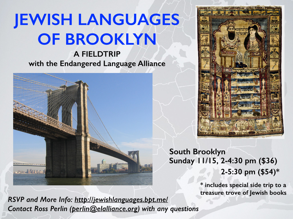 Jewish Languages of Brooklyn: A Fieldtrip